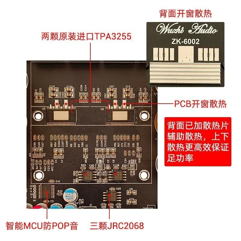DC18-50V ZK-6002 Pure rear power amplifier board 2.0 stereo high and low tone power amplifier 600W + 600W