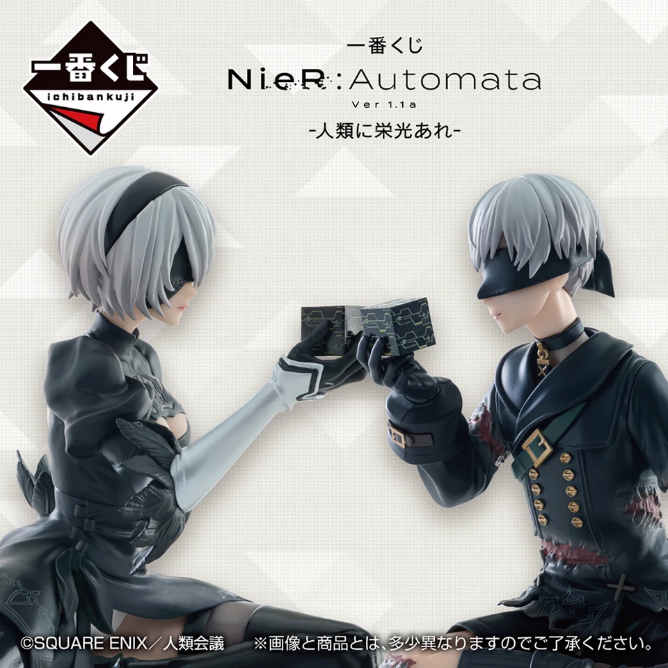 Original In Stock BANDAI Ichiban Kuji NieR:Automata Ver1.1a Jinrui