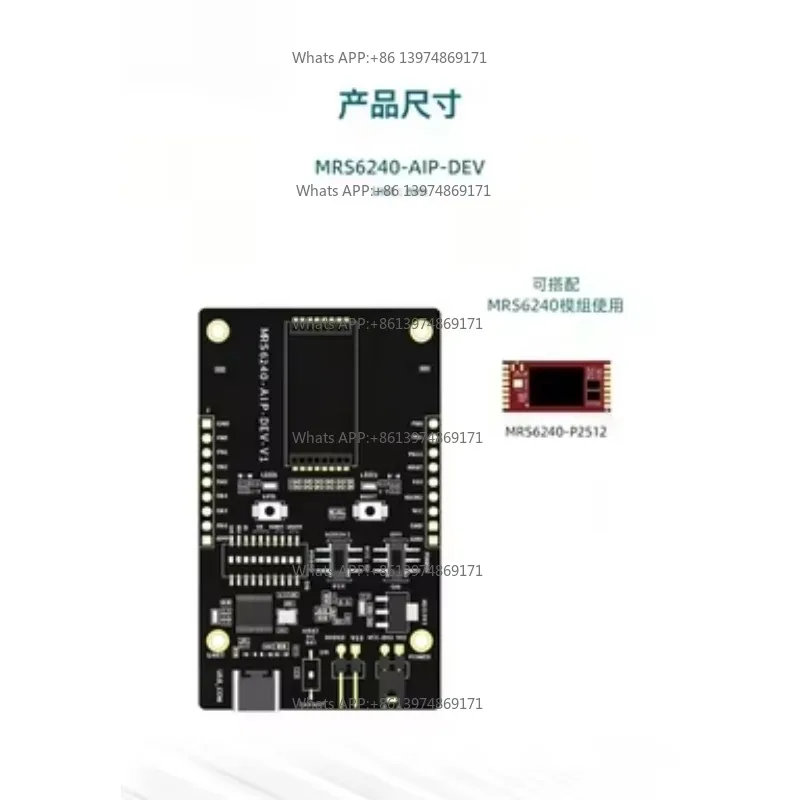 RS6240-AIP-DEV-BOX RS6130-AIP-DEV-BOX 60GHz 2T4R Millimeter Wave Radar Dev Kit for Trajectory Tracking Attitude Fall Detection