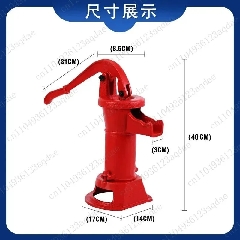 Cast iron manual water pump hand well pump old-fashioned hand pressure well head well water pump kindergarten