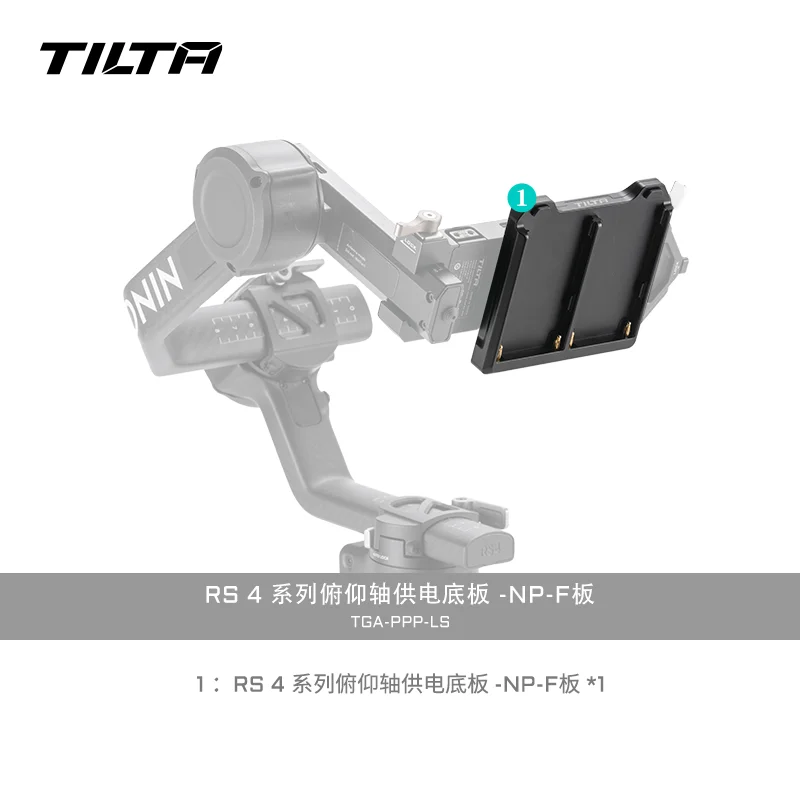 TILTA Power Pass-through Plate for DJI RS4/RS5 Accessories TGA-PPK3 V Mount Battery Plate Power Plate Kit Gold Mount