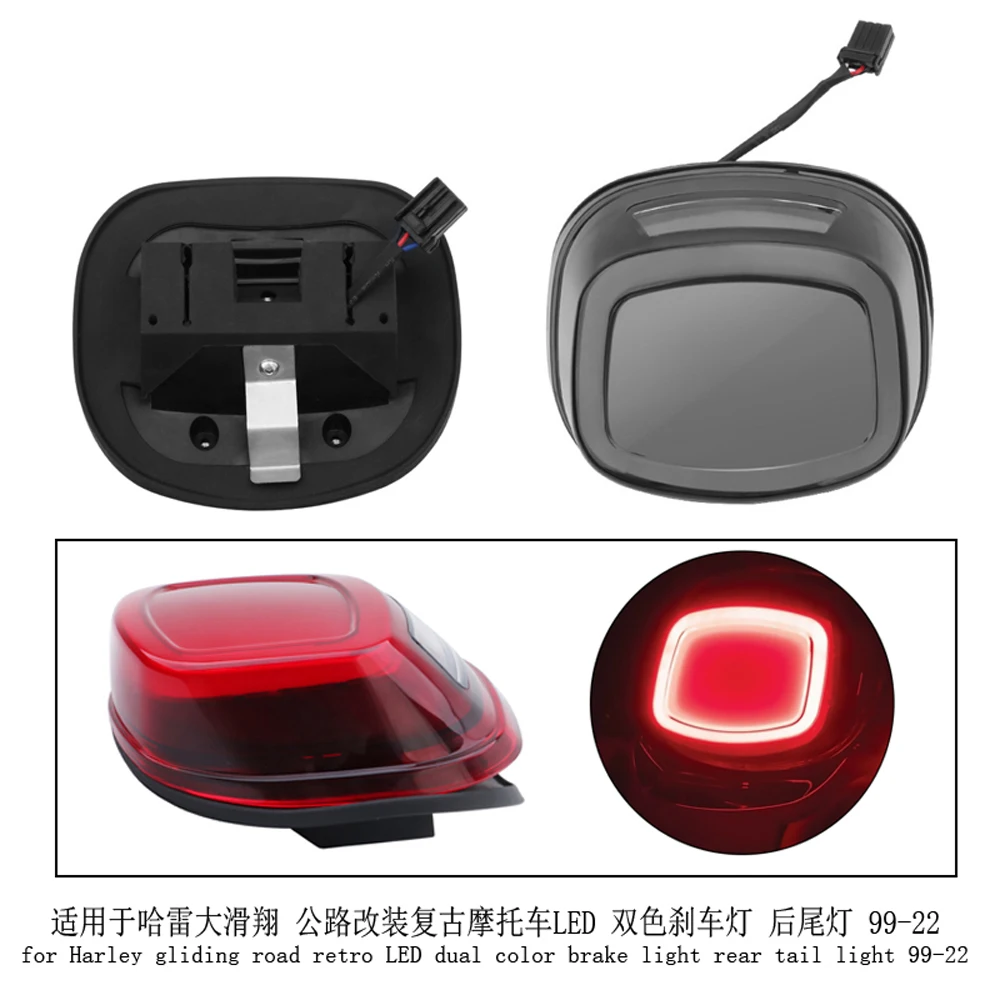 Applicable to retro motorcycle LED dual color brake light rear tail light 99-22 refitted from Haley gliding road