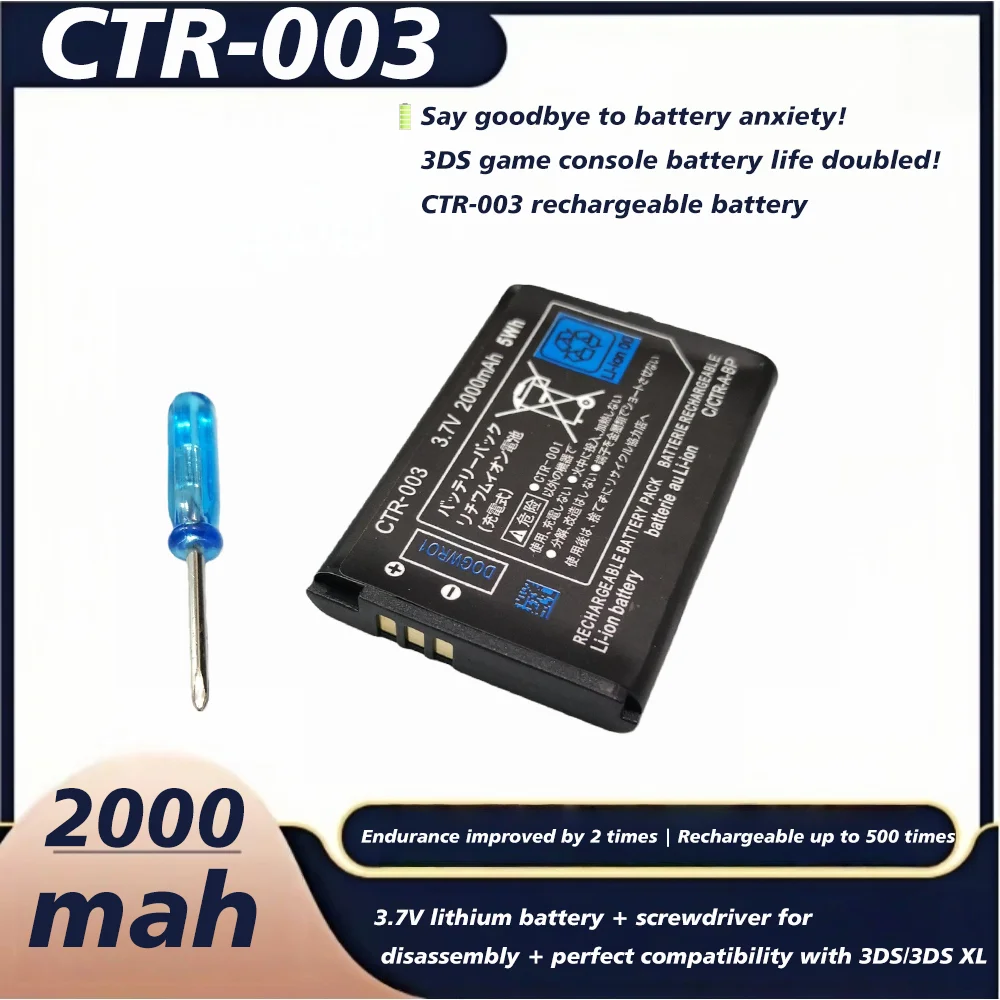 1-3PCS 2000mAh 3.7V CTR-003 Rechargeable Lithium-ion Battery + Repair Tool Kit Pack for Nintendo 3DS With Screwdriver