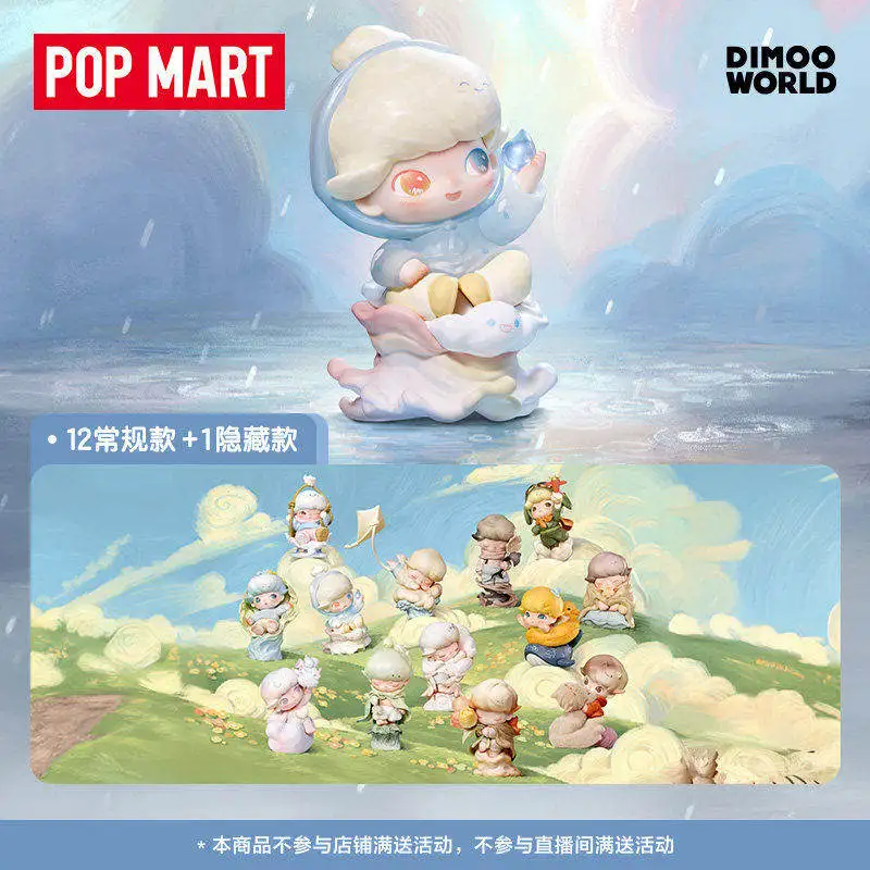 

POPMART оригинальные фигурки DIMOO Limited Edition Time Series, слепые коробки, модные игрушки, декоративные предметы и подарки