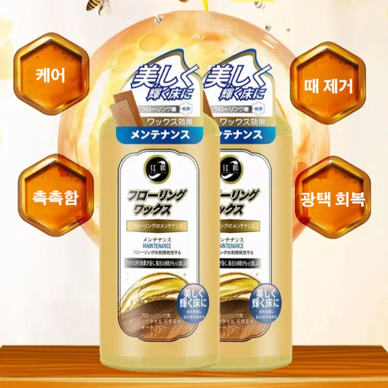 شمع تنظيف الأرضيات الخشبية، شمع أرضي غير لزج، صيانة نظيفة، منتج العناية بالأرضيات الخشبية، مركب من الخشب الصلب/زيت العناية بالمنزل/الإصلاح