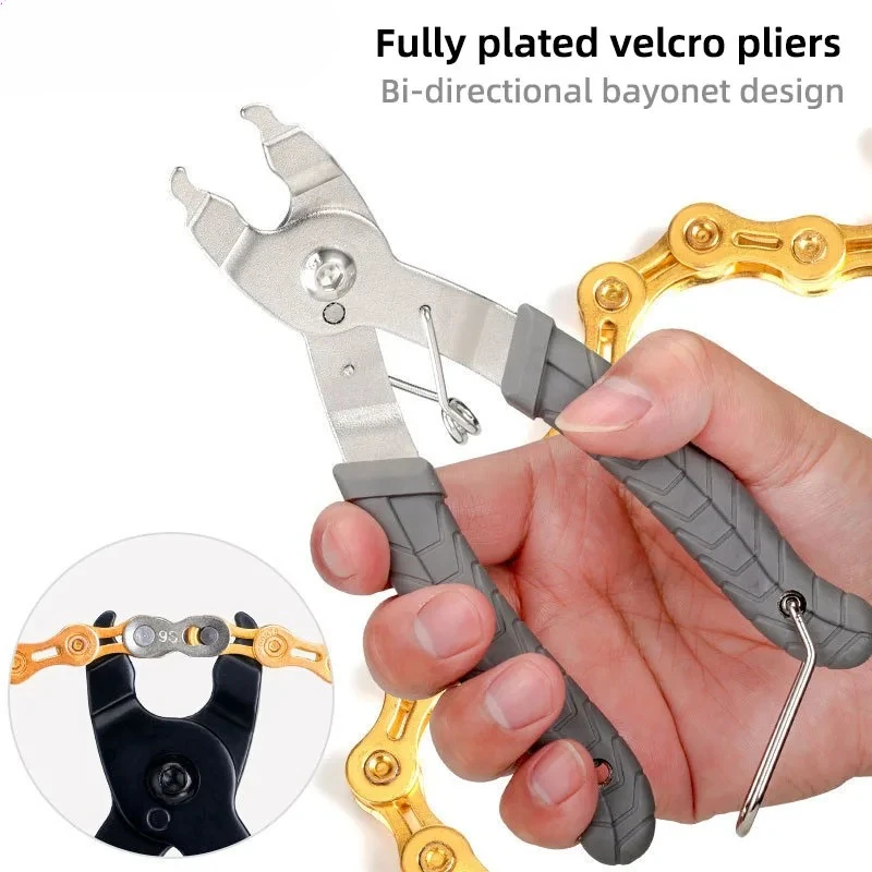 Bicycle Chain Magic Buckle Pliers Mountain Bike Quick Release Buckle Magic Buckle Removal Installation Wrench Tool