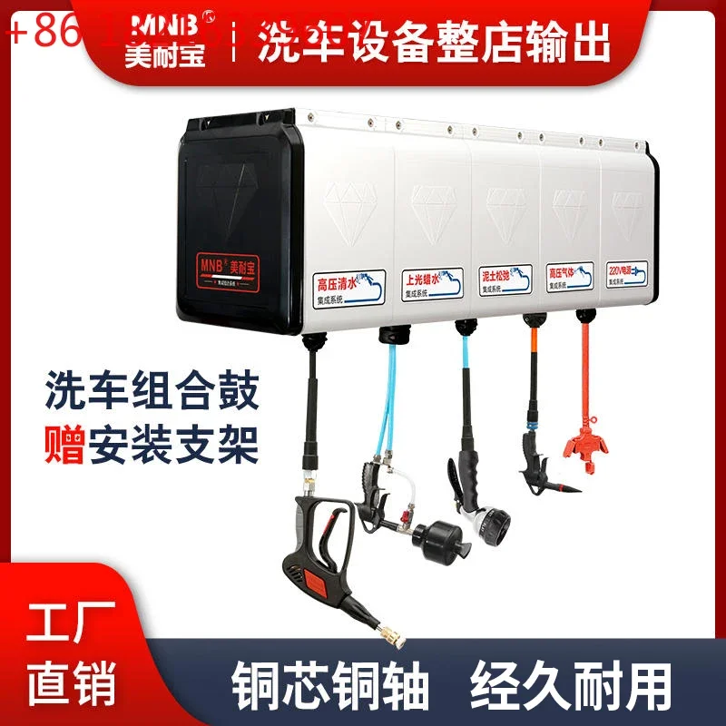 TAO Equipment combination drum full set of air drum automatic telescopic commercial vehicle beauty high pressure water drum