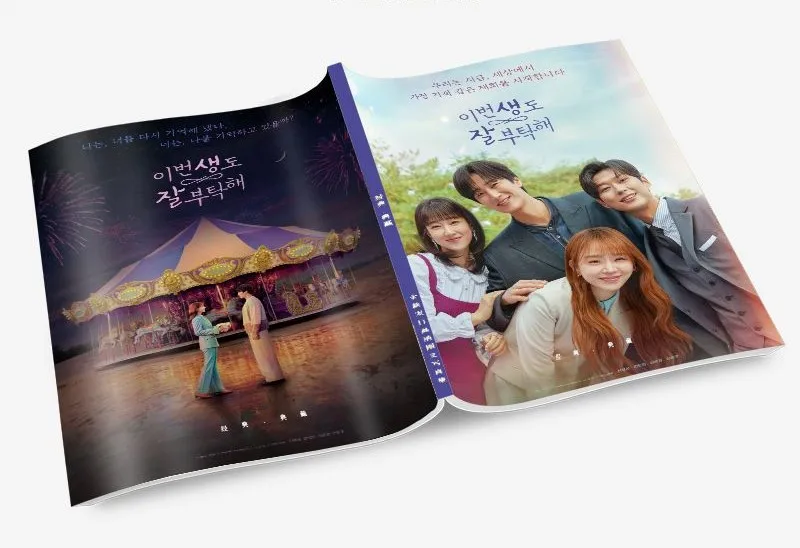 See You in My 19th Life Hye-sun Shin Bo-hyun Ahn Yoon-kyeong Ha Photobook Set With Poster Lomo Card Bookmark Badge Photo Album