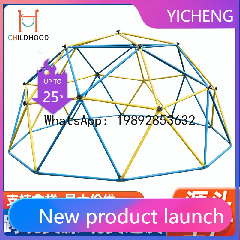 PYJ Outdoor Space Climbing Frame Park Community Square Combination Rock Climbing Amusement Toys