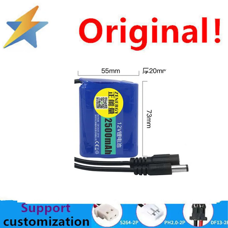 

12 В литиевый аккумулятор большой емкости 18650 ячеек перезаряжаемый небольшой объем мобильный светодиодный светильник 2500 мАч