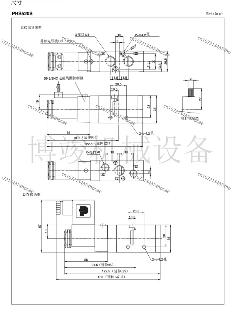 

Best sell Solenoid valve for PHS520S-8 PHS520S-02-24V/220V