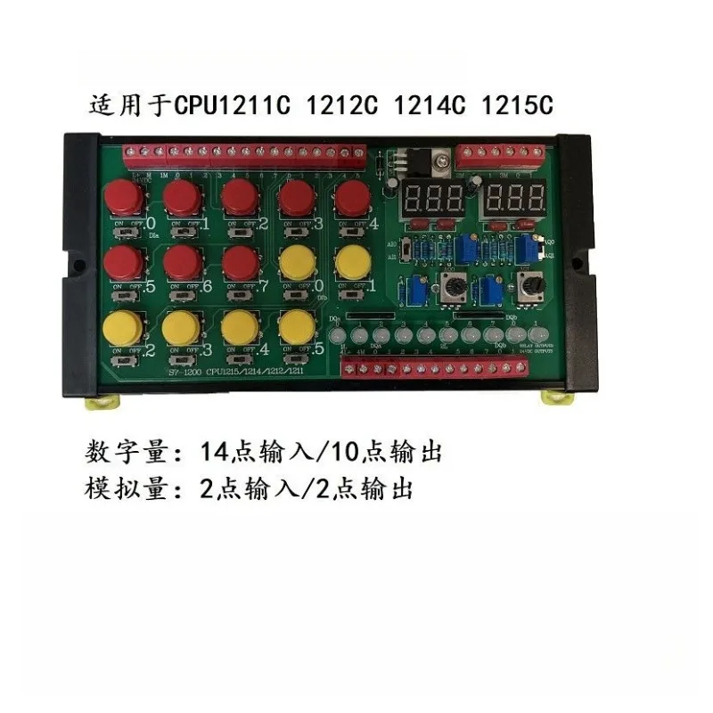 S7-1200 PLC/CPU 1211C 1212C 1214C 1215C debugging board