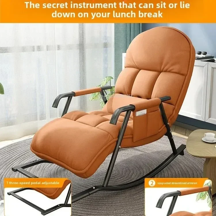 Internet Celebrity Rocking Chair Adult Leisure Technical Cloth Household Sofa Bedroom Recliner Living Room Foldable Balcony L