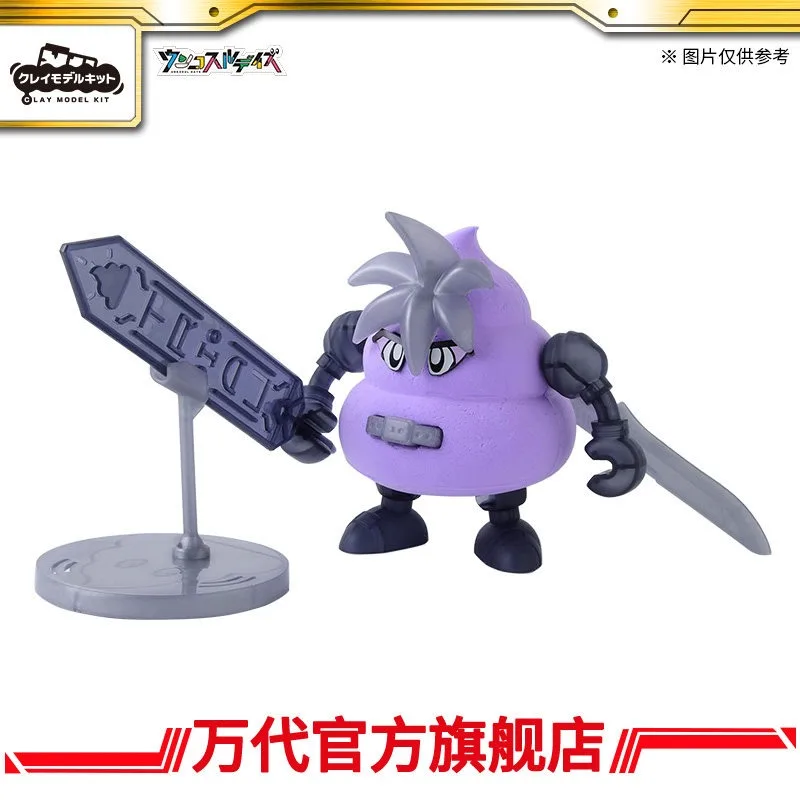 

Brand New Genuine Bandai Model Clay Model Kit Great Swordsman Poop Figure Ornaments Ready in Stock