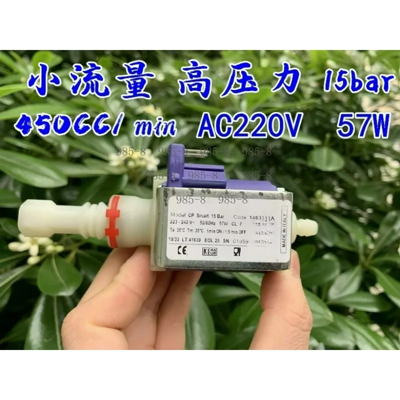 AC220V 57W High Pressure Plunger Electromagnetic Water Pump Original Replacement Accessory For Coffee Espresso Machine