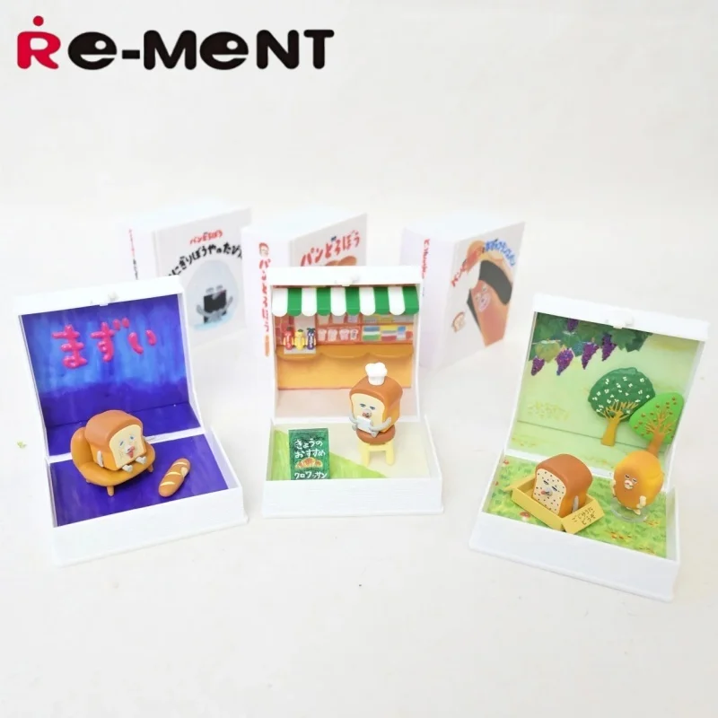 RE-MENT الخبز اللص مصغرة المشهد صندوق عرض البيض صندوق أعمى تحصيل لعبة خارج كتاب صور مجموعة العالم الشكل #2