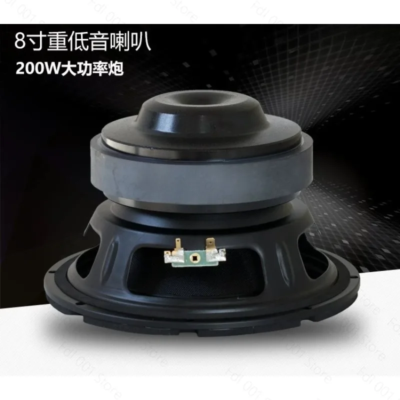 8-inch Subwoofer, Heavy Subwoofer, Speaker Box, 200W High-power Low-frequency 1pc