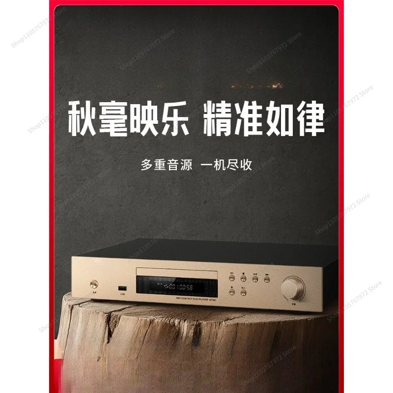 ForMT901 Audiophile grade professional CD player home lossless high fidelity music bluetooth player