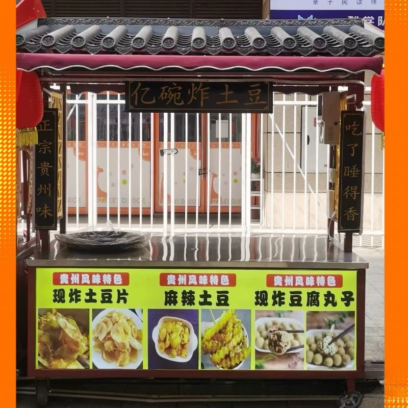 Fried potato skewer truck, fryer trolley, gas tank can be placed, snack truck, mobile commercial
