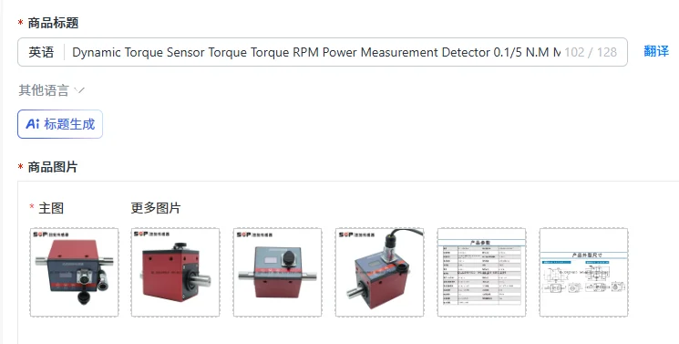 Dynamic Torque Sensor Torque Torque RPM Power Measurement Detector 0.1/5 N.M Motor Machinery  SOPN-200