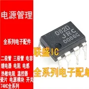 

30 шт. Оригинальный Новый JRC082 082D DIP8