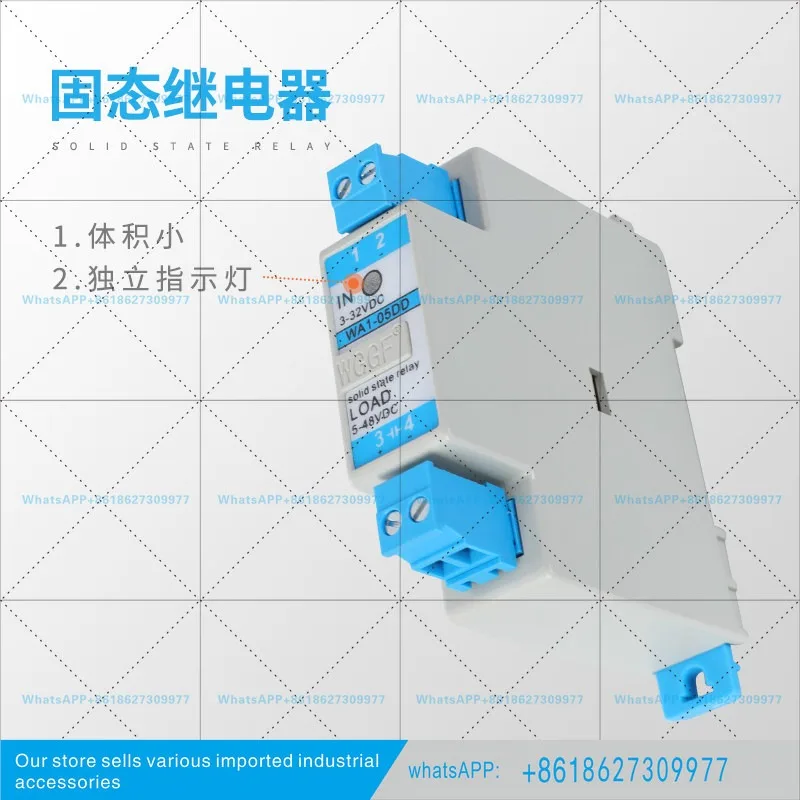 WA1-05DD guide rail solid state relay 24v DC 3A small occupancy less space