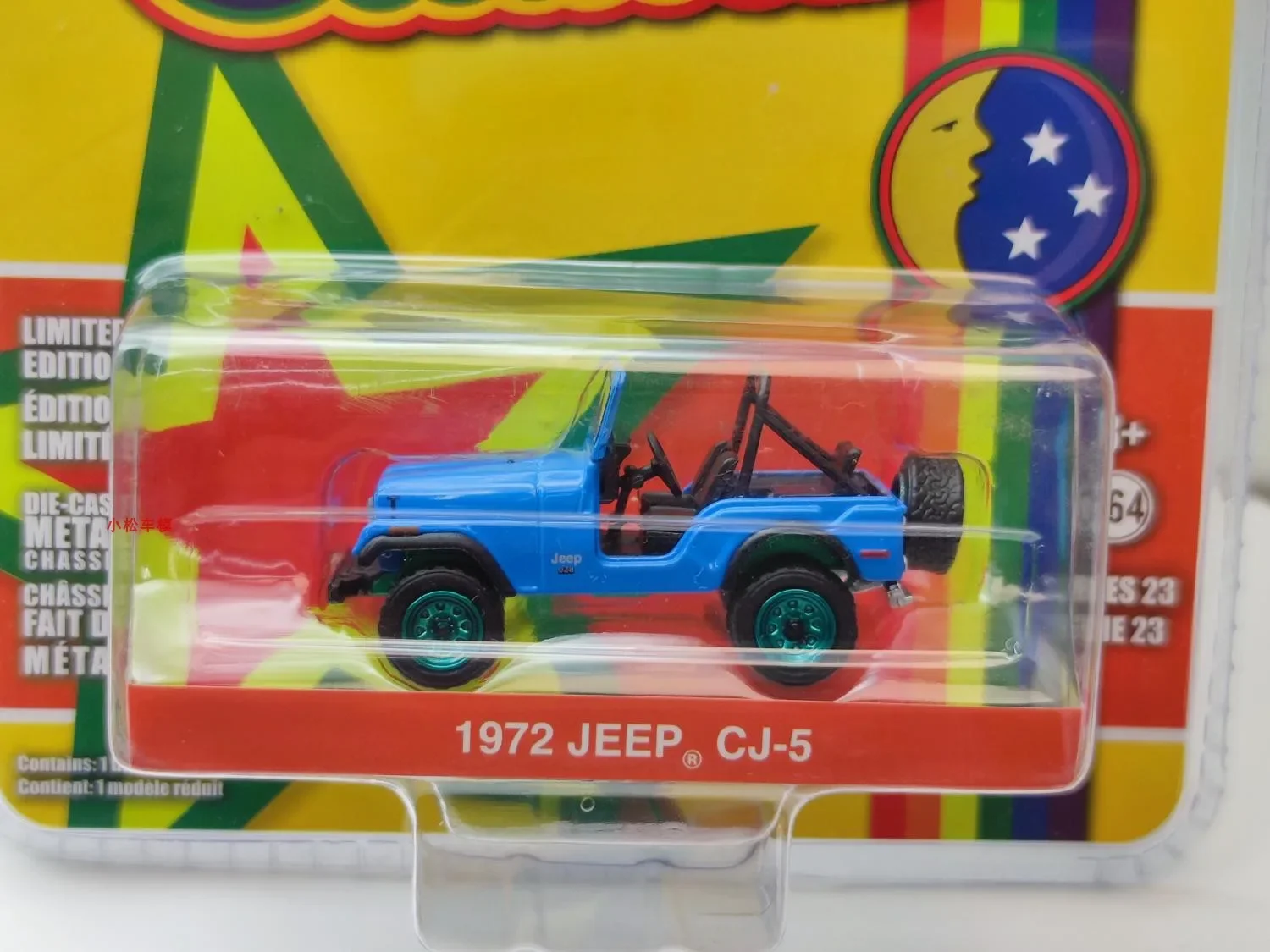 1:64 1972 Jeep CJ-5 - Mork and Mindy Kaipeng Jeep Green Edition Collection of car models