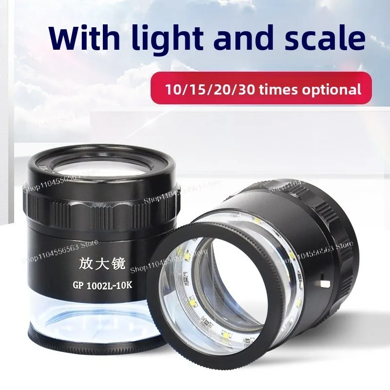 30/20/15/10X Magnifying Glass with Scale Measurement Led Light Charging with Ruler Cylindrical Eyepiece 1002L-10K