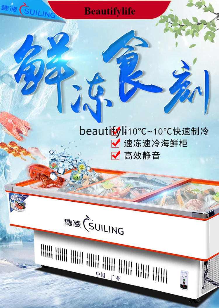 

E132 Freezer Barbecue Display Cabinet Ice Table Seafood Commercial Horizontal Freeze Storage Meatball Spicy Hot Order Refrigerat