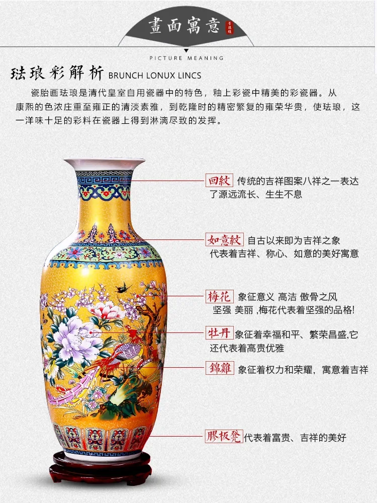 Vase ceramic wood rotating base floor-to-ceilingflower arrangement enamelcolor printing and dyeing Bogu rack winecabinetornament
