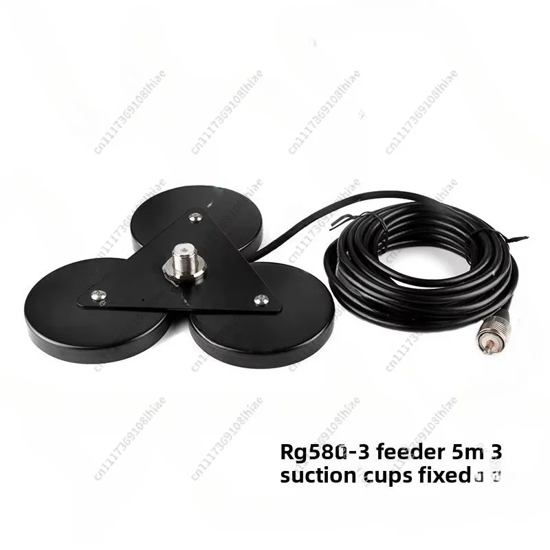 Vehicle antenna chuck base X1 triangular strong magnetic chuck 50-3 feeder RG58U chuck short wave radio suction base