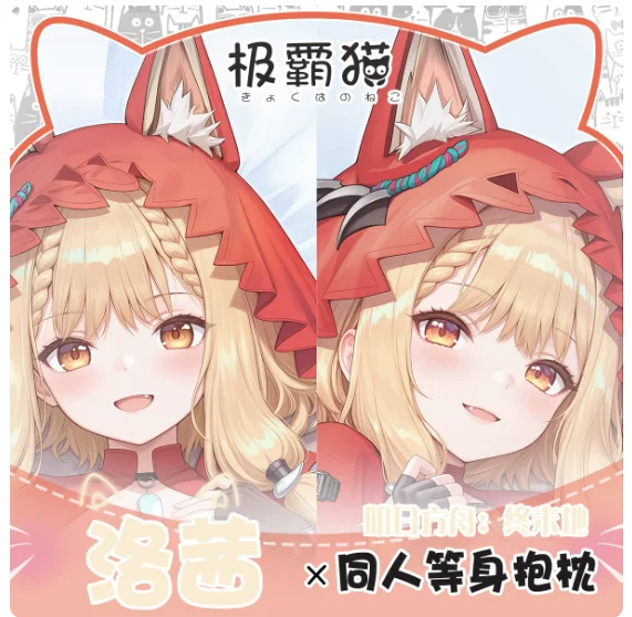 

Japanese Anime Arknights:Endfield Rossi Sexy Dakimakura Hugging Body Pillow Case Cosplay Otaku Cushion Cover Bedding Gifts JBM