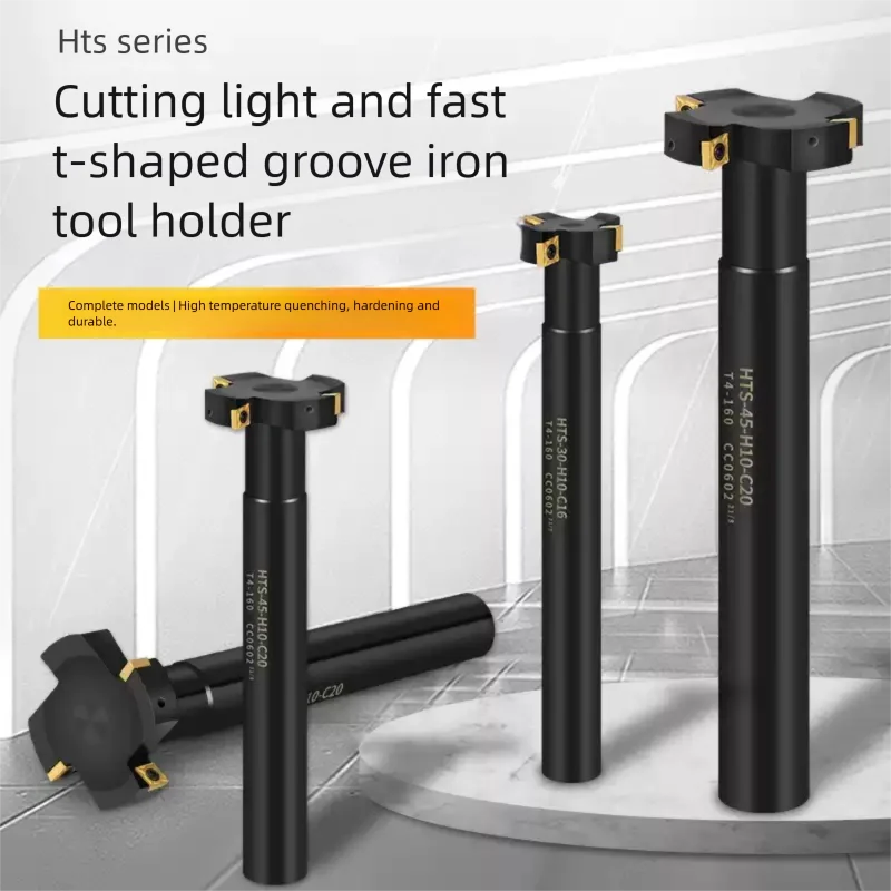 

T-Slot Milling Cutter Shank HTS Type for CNC Machining Center, Extended Straight Shank Arbor with Triple Flute Grooving Tool