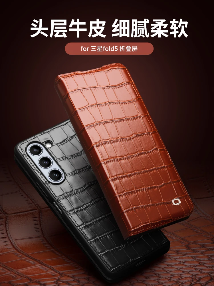 

Qialino For Samsung Galaxy Z Fold5 Fold 5 Real Genuine Leather Flip Phone Cover Case Crocodile Grain Natural Cowhide