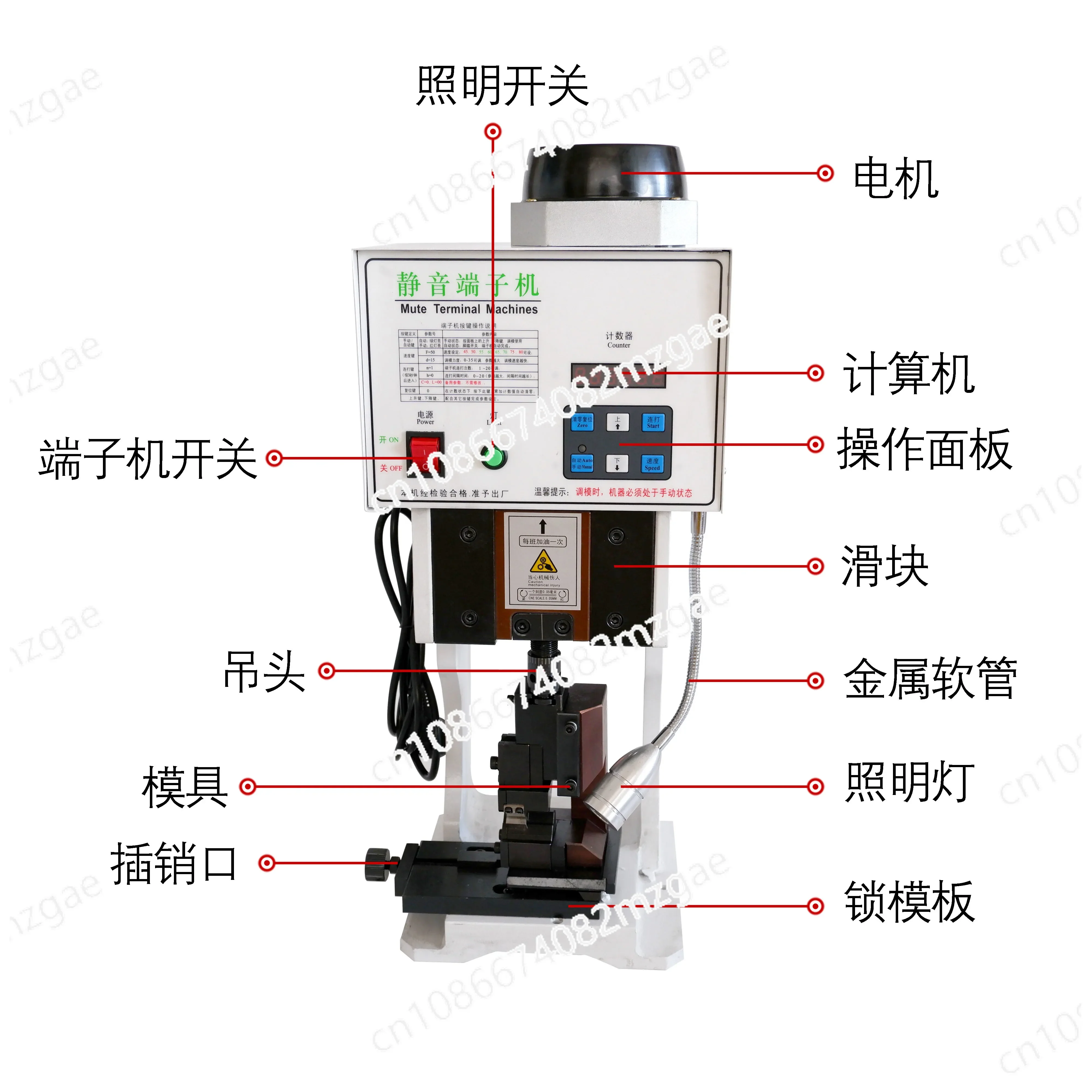 Electric crimping pliers, cold riveting crimping machine, small punch U-shaped fork type continuous terminal machine