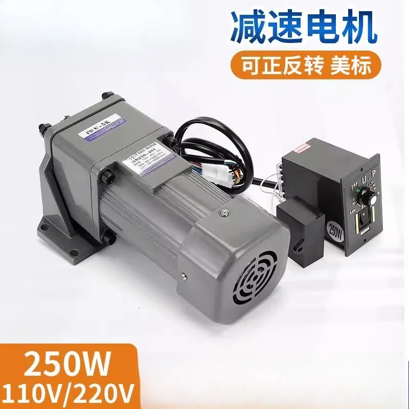 M250-401 Stepless Speed Motor Gear Reduction Motor, Reduction Motor 250W110V Speed Motor