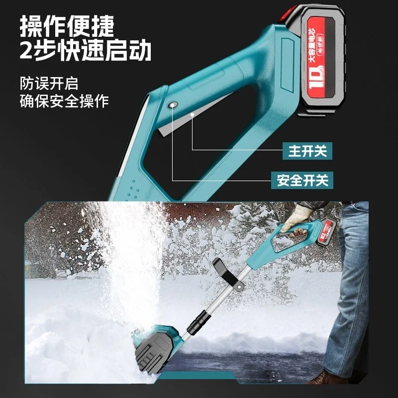 Color Random Foldable Wireless Lithium Battery Snow Plow Portable Household Road Snow Thrower