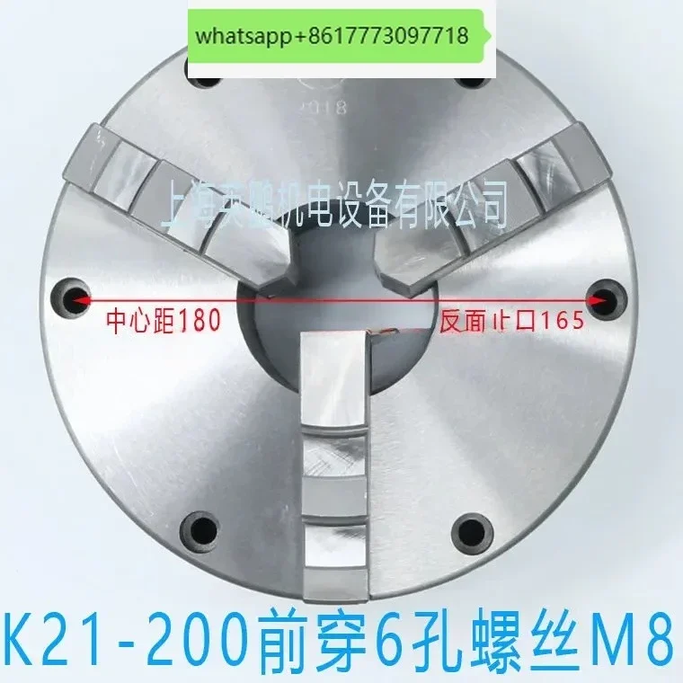 Universal three-jaw chuck with 6-hole front piercing chuck 315 Yantai 250 self centering 320 CNC 200 manual linkage 80