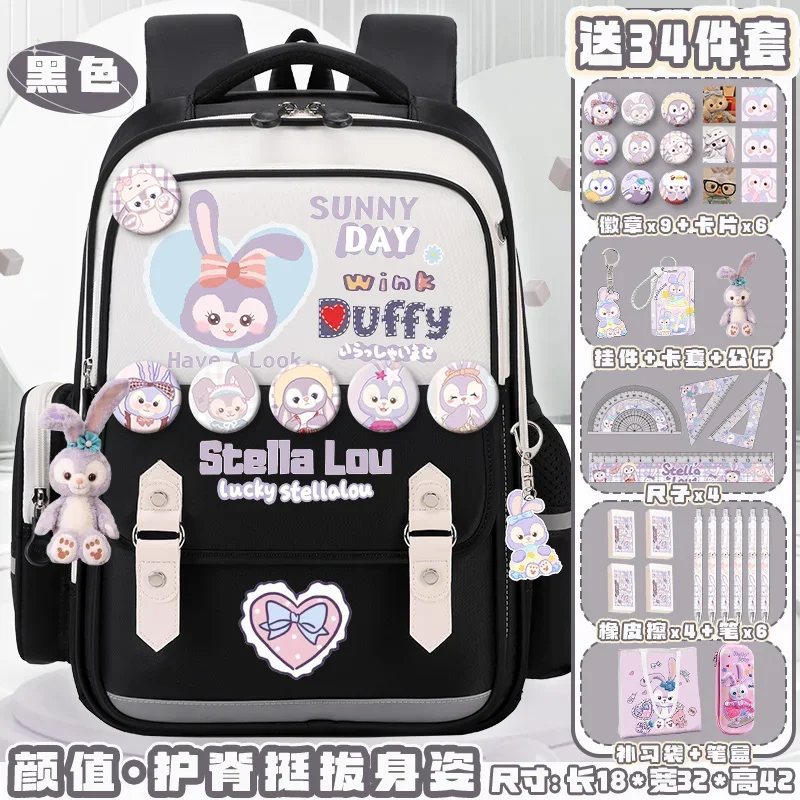 Disney New Stella lou Student Schult asche große Kapazität lässig und leicht Schulter polster wasserdicht schmutz abweisend Rucksack