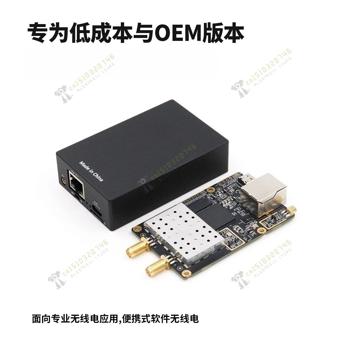 

Программно-определяемое радио ADI Pluto SDR AD9361/AD9363 Openwifi E200: плата для разработки радиочастотных приемопередатчиков для беспроводной связи