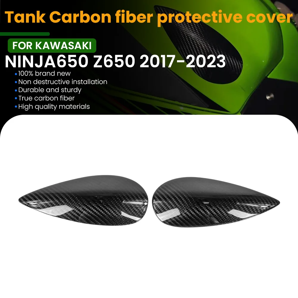 

Защитный чехол из углеродного волокна бака мотоцикла, подходит для KAWASAKI NINJA650 Z650 2017-2023, защита топливного бака
