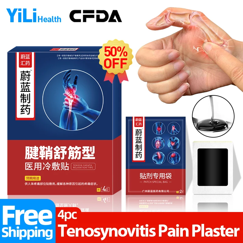 

Tenosynovitis Pain Relief Plasters Apply To Hand Wrist Arthritis Sore Fingers Chinese Medicine 4Patches With Box CFDA Approved