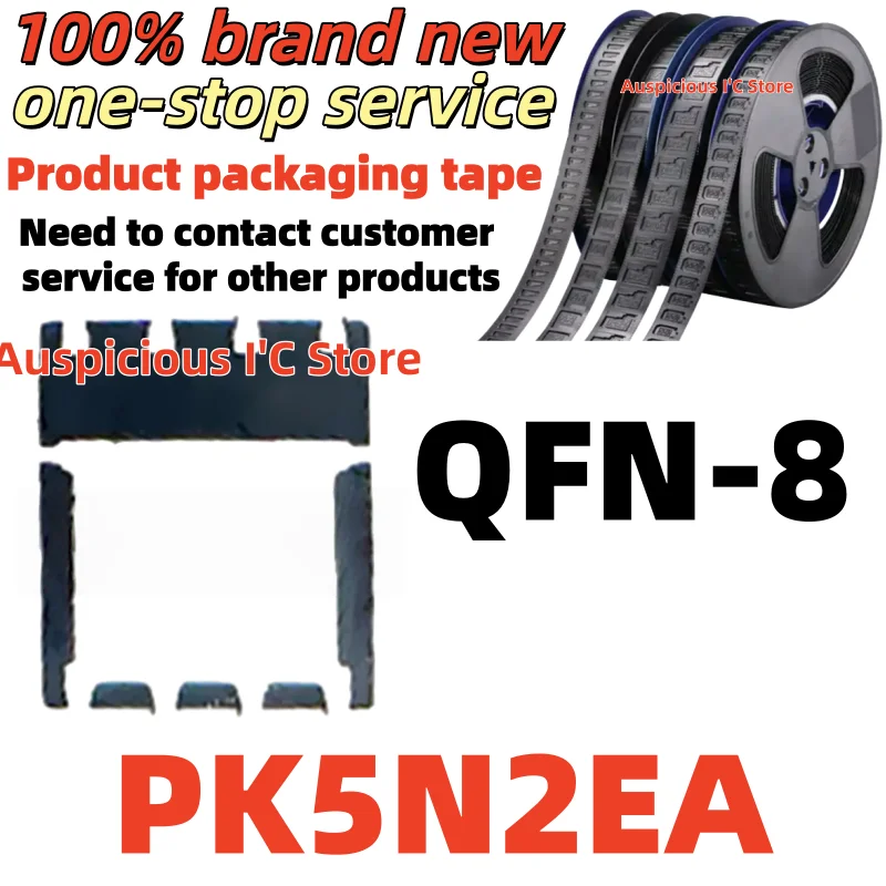 

(5pcs) PK5N2EA QFN-8