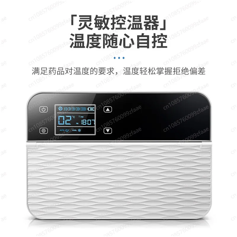 

Portable Refrigerated Box Mini Car Home Dual Use 0-18 Degree USB Charging with Battery