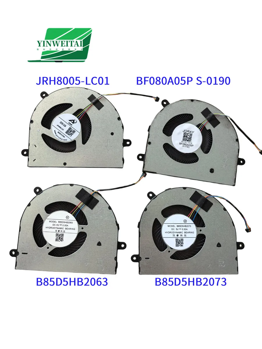 NB790505HHT4B01F22 JRH8005-LC01 BF080A05P S-0190 B85D5HB2063 B85D5HB2073 FAN for Aquarius CMP NS685U GWTN141-4BL-FAN GWNC31514
