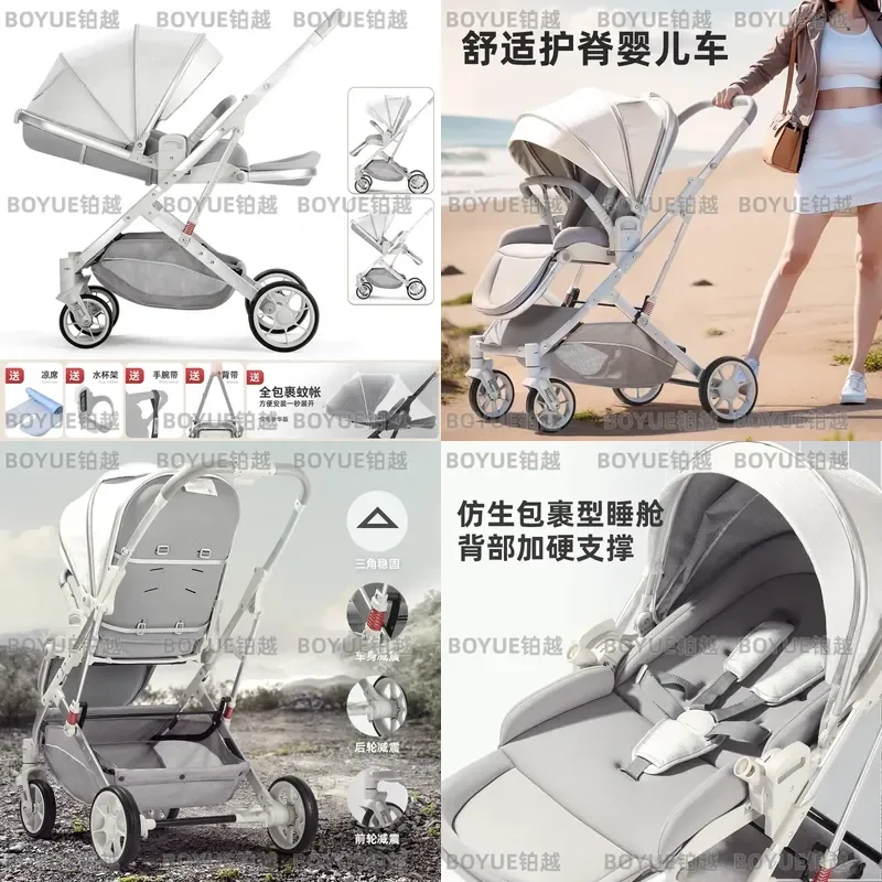 for Baby Stroller Two-Way Lightweight Folding High Landscape Newborn Children Trolley Sunshade Four Wheels Foldable