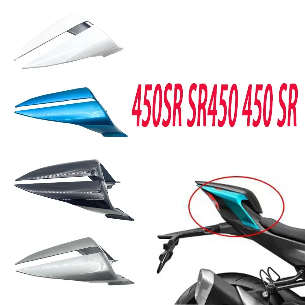 

Suitable For 450SR SR450 450 SR Rear Hump Sports Guard Motorcycle Modification Decorative Accessories