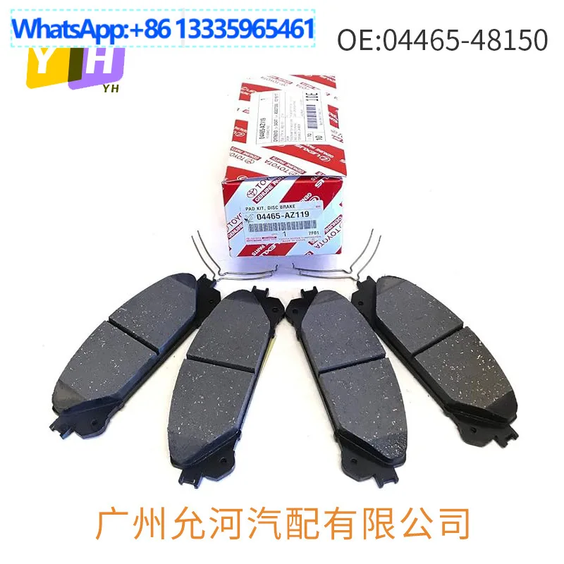 

04465-48150 Wholesale brake pads for Toyota Lexus RX270 350 brake pads
