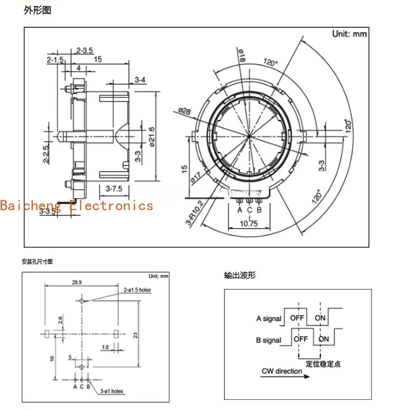 10PCS Hollow encoder EC28 incremental potentiometer EC28A1550401 rotary shaft switch