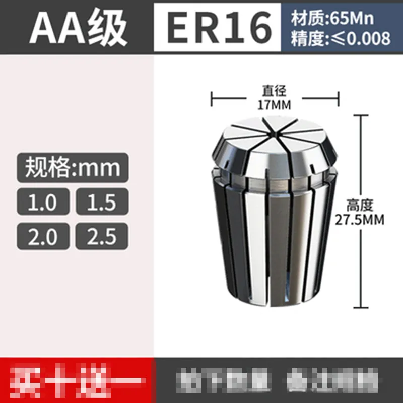 1/1.5/2/2.5/3/3.175/3.5/4/4.5/5/5.5/6/7/7.5/8/8.5/9/9.5/10MM ER16 Spring Collet Chuck Tool Bit Holder For CNC Milling Lathe